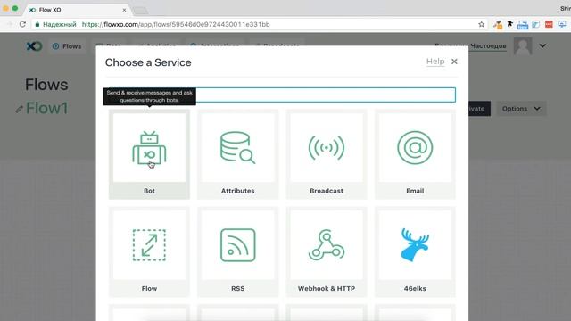 ➡ Как создать чат бота в Flow Xo