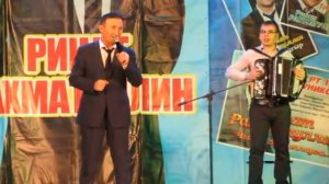 Концерт Рината Рахматуллина