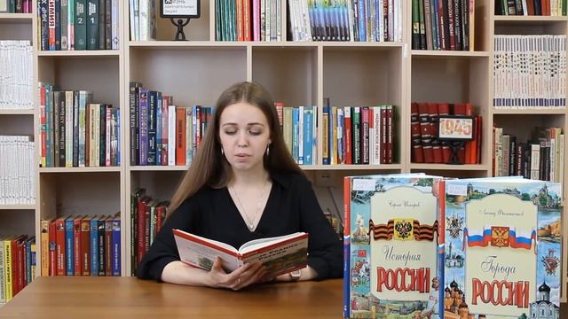 Читаем книжки. «Сказка о родном крае» смотреть онлайн
