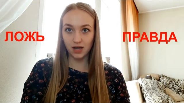 НЛП. Простой способ определить врет ли вам человек смотреть онлайн