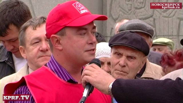 Г. А. Зюганов в Новосибирске