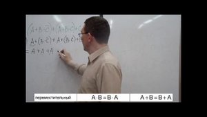 Логика - Упрощение логических выражений. Законы алгебры логики