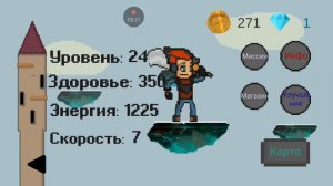 новая игра герои энвелла