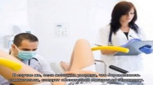 Мажущие выделения на ранних сроках беременности