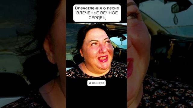 Песня помогает задуматься о главном! Анна, г.Санкт-Петербург #сказочныймир #элегиялюбви