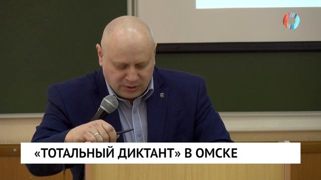 Омск телепередача 12 канал