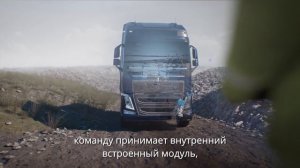 Volvo Dynamic Steering с функцией внешнего управления