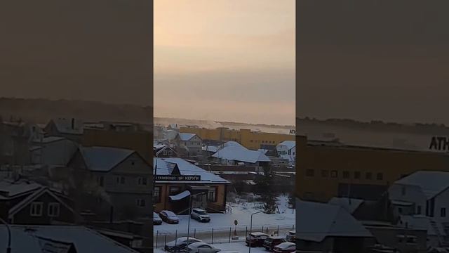 Это туман или что? смотреть онлайн