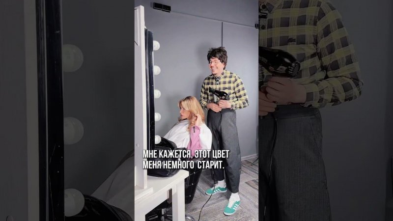 Мнения клиенток