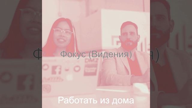 Впечатление (Офисы)
