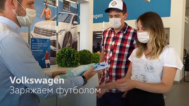 Volkswagen. Заряжаем футболом! Digital-пространство для футбольных фанатов