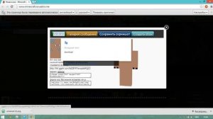 Как делать скин через nova skins