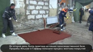 #обучениеукладкепокрытий На днях мы обучили новую группу укладке резиновых бесшовных покрытий