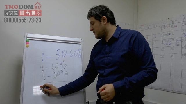 Как получить рассрочку на отопление от ТМО ДОМ?