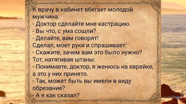 За 25 лет половой жизни...АНЕКДОТЫ ДЛЯ ВЗРОСЛЫХ #анекдоты #подборкаанекдотов #сборниканекдотов #юмо