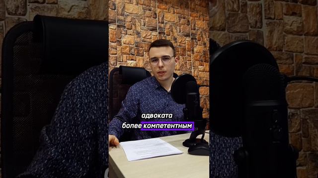 Чем отличается юрист от адвоката? #промитент смотреть онлайн
