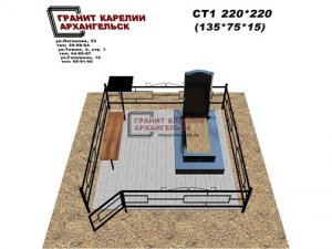 Установка памятника на одного (Ограда 220х220)