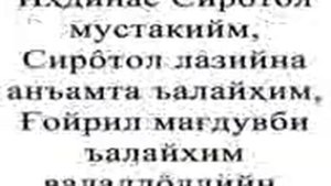 Намоз ўқишни урганамиз энди бошлаганлар учун Namoz uqish o'rganamish endi boshlaganlar uchun