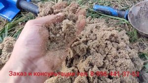 Абиссинская скважина для бани.