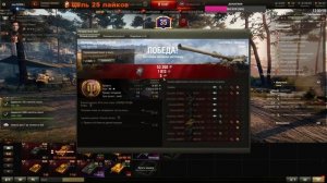 Manticore  покупаю и первый бой на нём. прокачка экипажа и что поставить