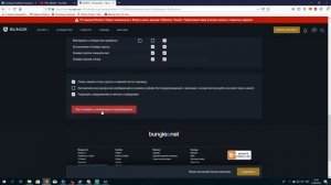 Destiny 2 Как перенести аккаунт из Battelnet в Steam(Поэтапно) ПК