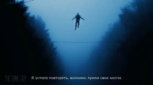 МЫ - Остров // (Speed up+Reverb)