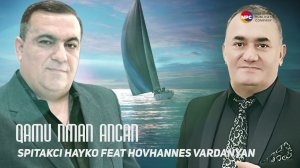 Spitakci Hayko feat. Hovhannes Vardanyan - Qamu Nman Ancan | Армянская музыка