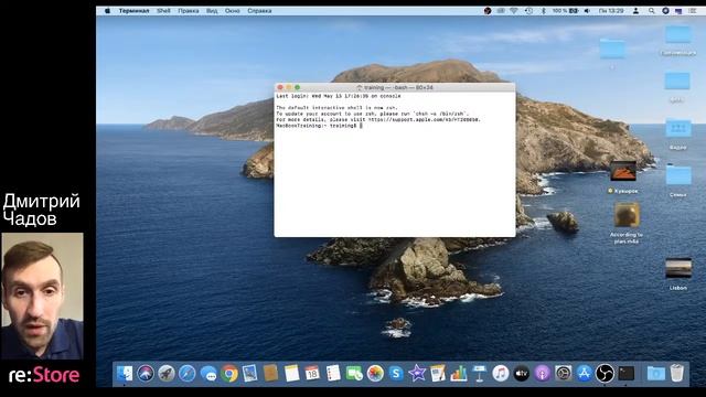 Ответы на вопросы № 4 смотреть онлайн