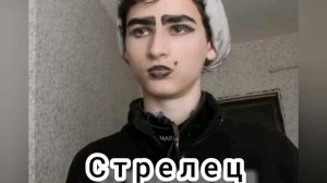 Тест какой ты персонаж из скетчей Брайна Мапса    |      Тест Брайн Мапс