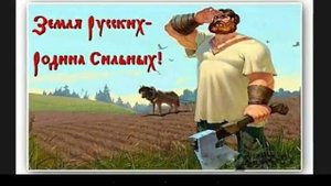 Песня:ой что-то мы засетелись братья