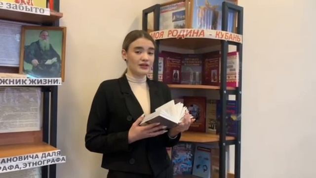 Студенты Краснодарского торгово-экономического колледжа читают стихи Н. Зиновьева
