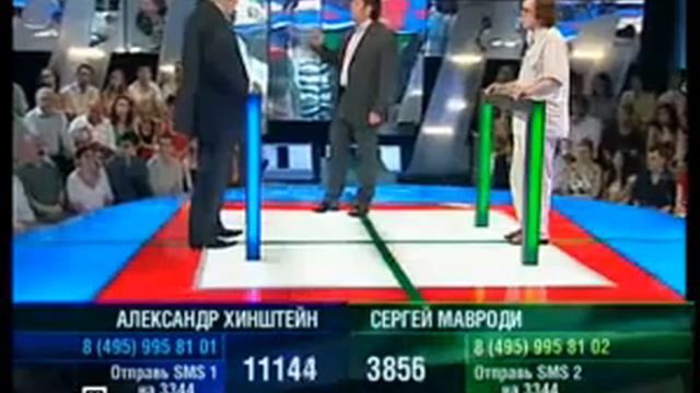 К барьеру! Александр Хинштейн против Сергея Мавроди Выпуск №145, 31 мая 2007