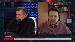 Дмитрий Дробницкий о "Гражданской войне" в США