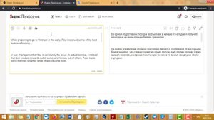 Какой онлайн переводчик с английского на русский лучший ? обзор 2020 года