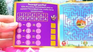 ??Свит Бокс Царевны НОВИНКА! sweet bo открывает сюрприз Царевны