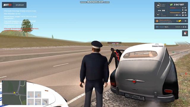 Выход из игры во время рп процесса смотреть онлайн