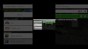 Как установить маленький скин в Майнкрафт PE/видео по просьбам/