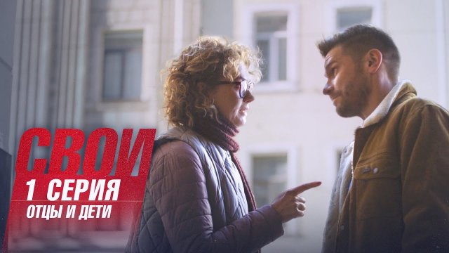 Карина сериал свои Карина сериал свои