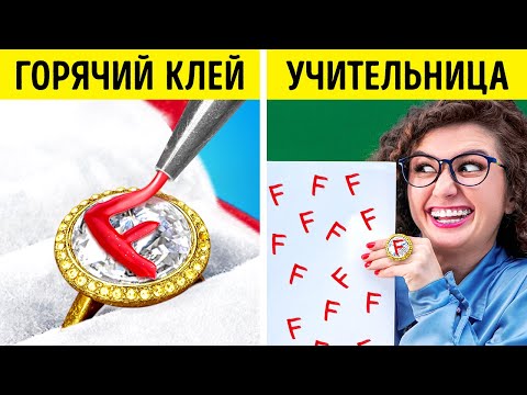 СНОВА В ШКОЛУ_ КРУТЫЕ ПОДЕЛКИ __ Гениальные идеи школьных принадлежностей.