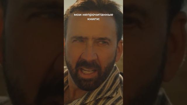 Жизненно? 😁 #книги #книжныйчервь #книжныепокупки #мемы #книжныйблог