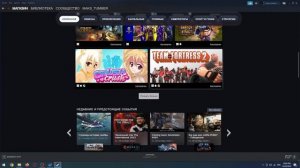 Как найти бесплатные игры в Steam на пк / Где найти бесплатные игры в Стим на компьютере