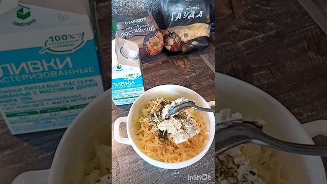 мясные конвертики с сыром и кабачком смотреть онлайн