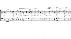 «Разбойника благоразумного» А. В. Никольский  оp. 35 № 8