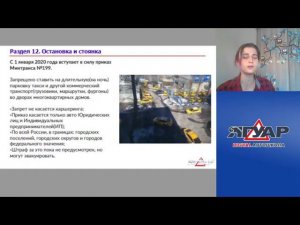 Прямая трансляция пользователя Автошкола ЯГУАР