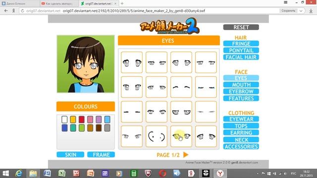 (Как сделать свою аватарку в стиле аниме) смотреть онлайн