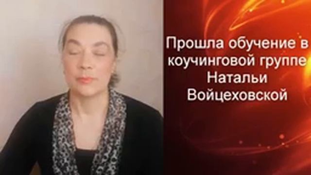 ОТЗЫВ ТАТЬЯНЫ ШПЕХТ.УСПЕХ В МЛМ.ПРОДАЖИ В СЕТЕВОМ БИЗНЕСЕ.ОНЛАЙН ОБУЧЕНИЕ.СЕТЕВОЙ МАРКЕТИНГ.