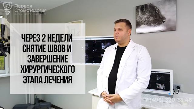 Имплантация зубов в 83 года. История пациента.