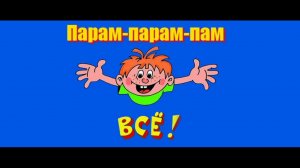 Первый раз в эндуро