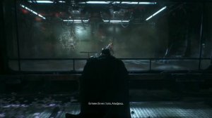 Смерть Барборы | Batman: Arkham Knight