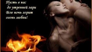 Танец страсти Румба.wmv